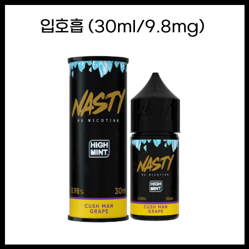 [네스티] 하이민트 쿠쉬맨그레이프 30ml