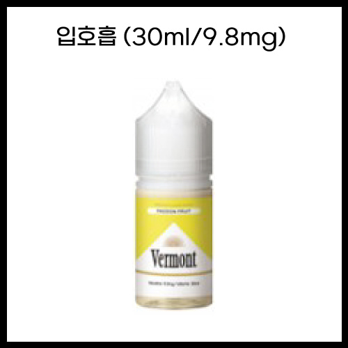 [버몬트] 패션후르츠 30ml