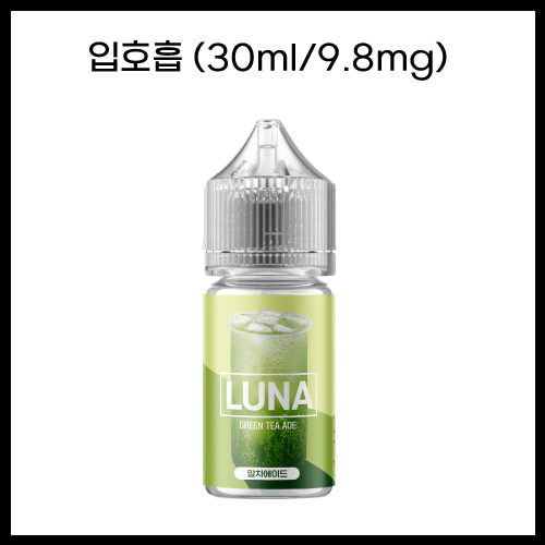 [에이드] 말차에이드 30ml