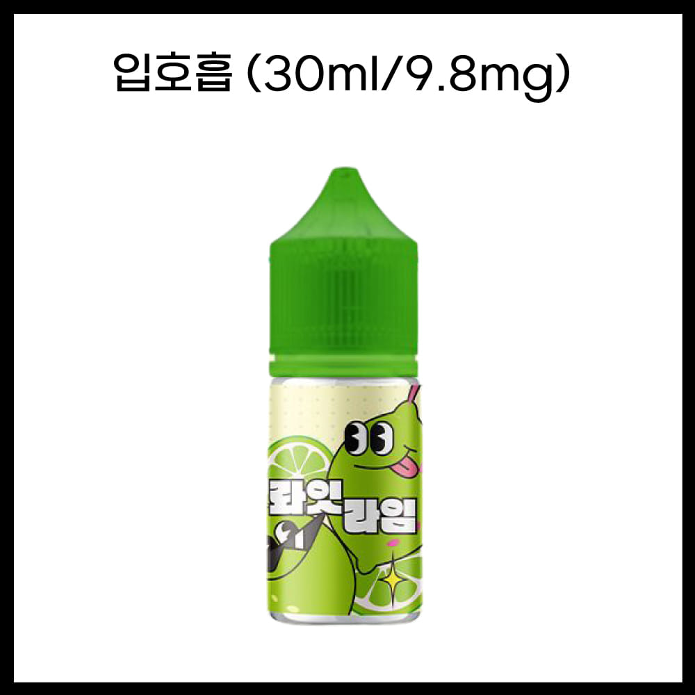 [롸잇라임] 라임 30ml