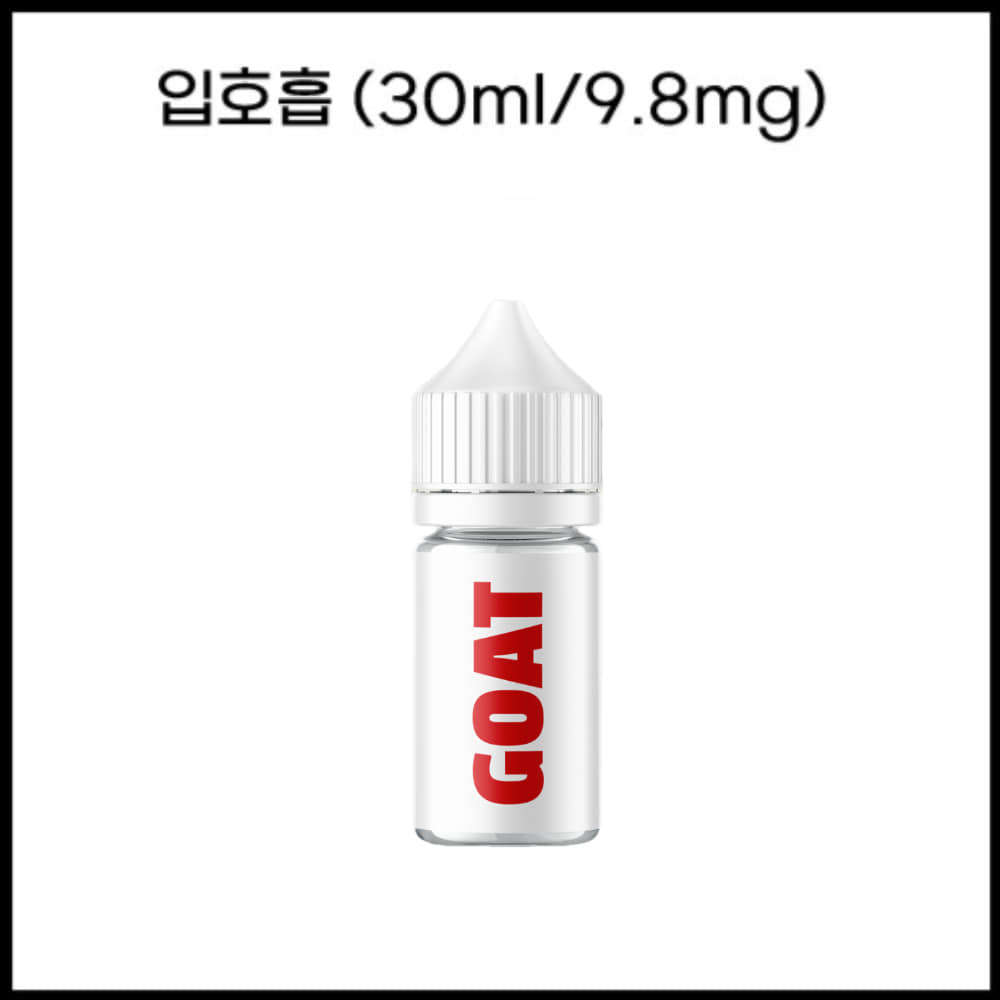 고트(GOAT) 애플 30ml