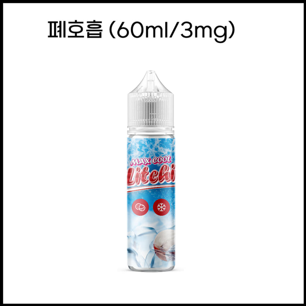 [맥스쿨] 리치 60ml