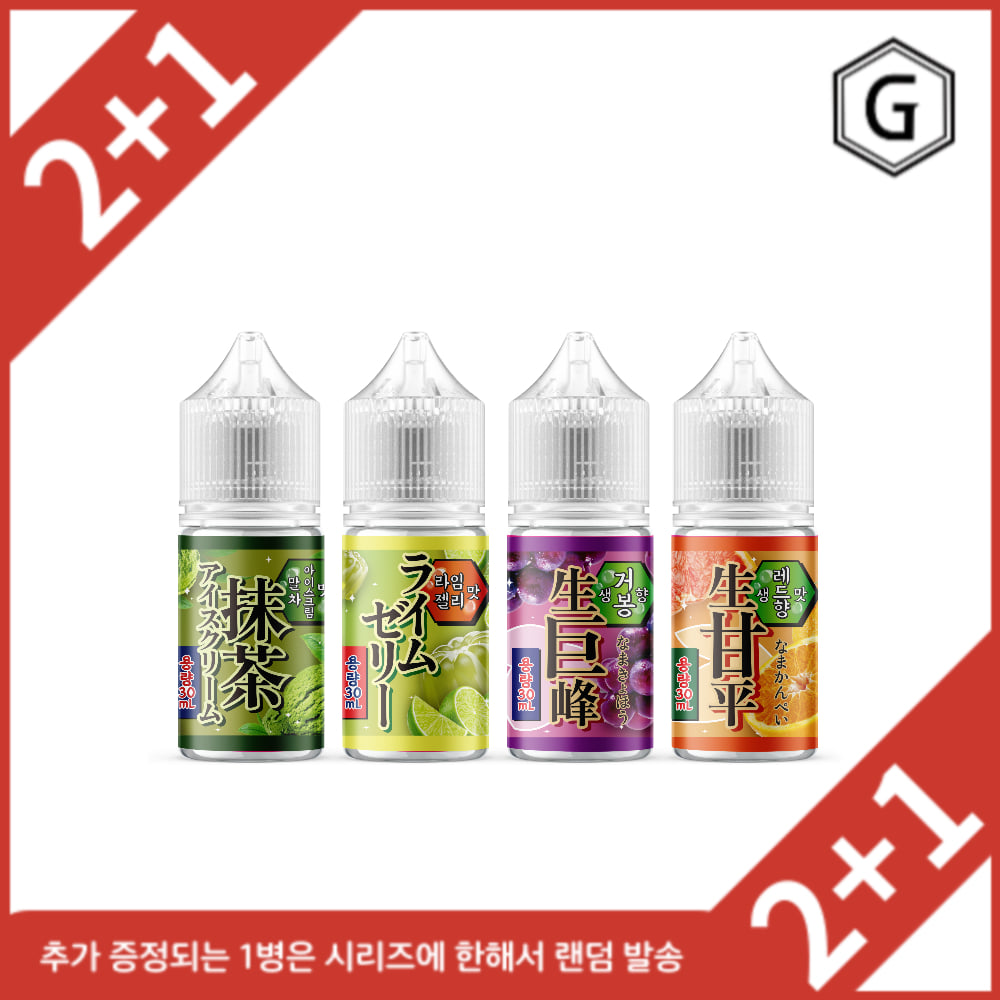 [두개사면하나더!]  페스타시리즈 30ml