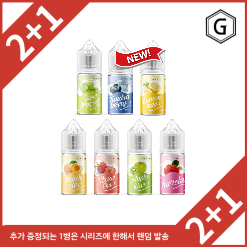 [두개사면하나더!] 라라리퀴드시리즈 30ml