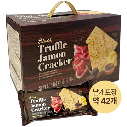 [잡담] 과자를 샀는데 받아서 하나 먹어 보니 카피품인 걸 알았으면 환불 안 되겠지? | 인스티즈
