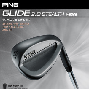 [핑/정품] GLIDE 2.0 STEALTH  글라이드 스텔스 웨지 [SS][AWT 2.0 샤프트]