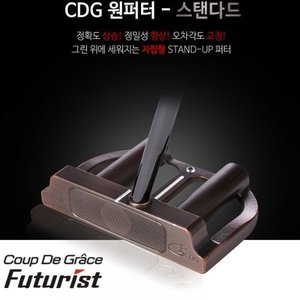 [쿠드그라스/정품] CDG ONE(원) 퍼터 [빈티지] [세워지는 퍼터]