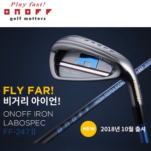 [다이와/정품] 다이와 ONOFF LABOSPEC FF-247 II 온오프 라보스펙 여성 카본 8 아이언세트 [8I]