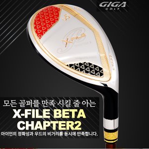 [기가/정품] X-File BETA CHAPTER2 엑스파일 베타 챕터2 남성용 유틸리티