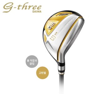 [다이와/마스터즈인터내셔널정품] DAIWA GIII 8 고반발 여성 유틸리티우드