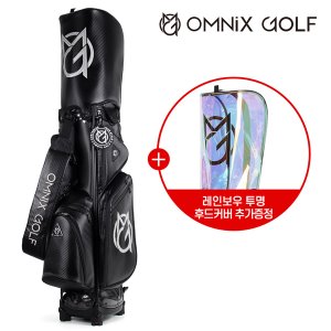 [옴닉스/SJ인터내셔날-정품] OMNIX 옴닉스 초경량 카본 캐디백 (블랙)