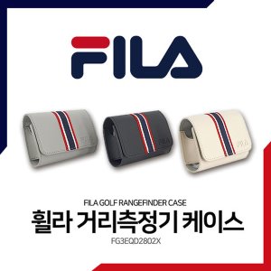 [휠라/정품] FILA 거리측정기 케이스 FG3EQD2802X (3color)