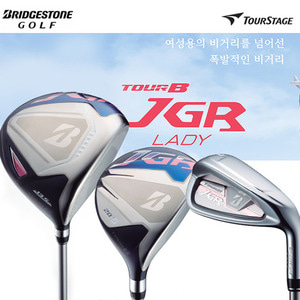 [브리지스톤/석교상사/정품]  JGR 여성용 풀세트 [카본/9pcs]