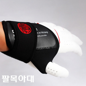 골프업데이트 DOGLANAN WAIST BRACE BAND / 도지아난 손목교정아대 [블랙]