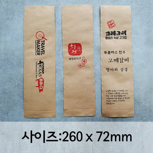 크라프트수저통합지(5000장X4박스)2만장부터 인쇄가능