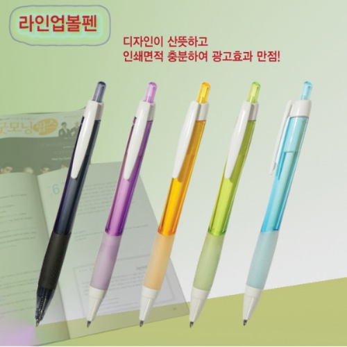 HT-라인업_초저점도심(396원~446원)500개부터 인쇄가능