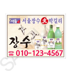 스티커디자인샘플-12