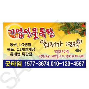 스티커디자인샘플-10