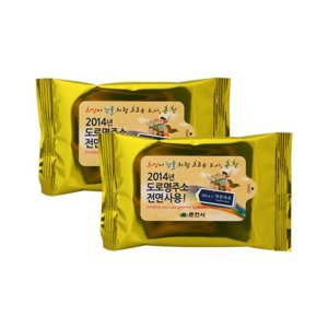 메탈옐로우 물티슈-1000개부터 인쇄가능물티슈 5매,10매, 20매 선택가능