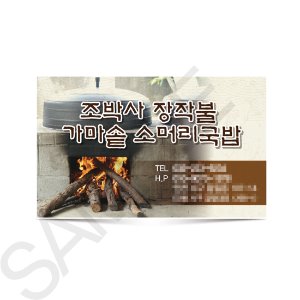 명함디자인샘플-17