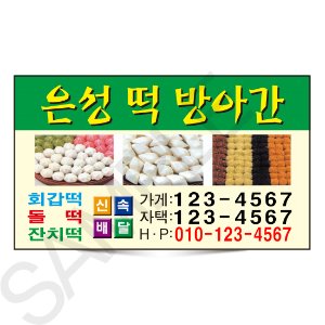 스티커디자인샘플-11