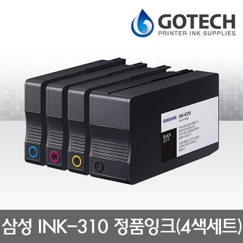 삼성 INK-K310/C310/M310/Y310 정품잉크(번들)-4색세트