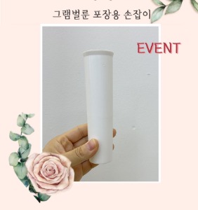 EVENT 꽃풍선손잡이 외부 50ea (1box)[착불]