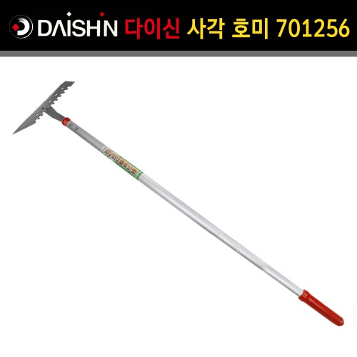 일본 다이신 알미늄 핸들 다용도 사각 제초 호미 1450mm - DS-701256