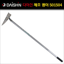 일본 다이신 알미늄 핸들(삼각) 제초괭이 1,470mm - DS-501504