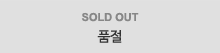 SOLD OUT