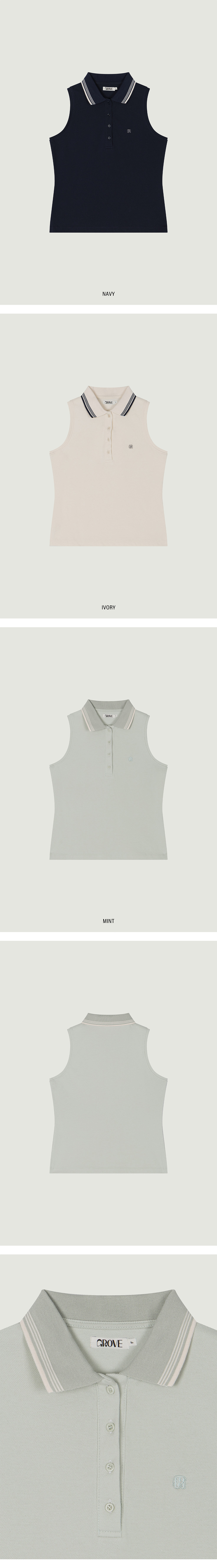 ALBY COLLAR SLEEVELESS [3COLORS] - 그로브