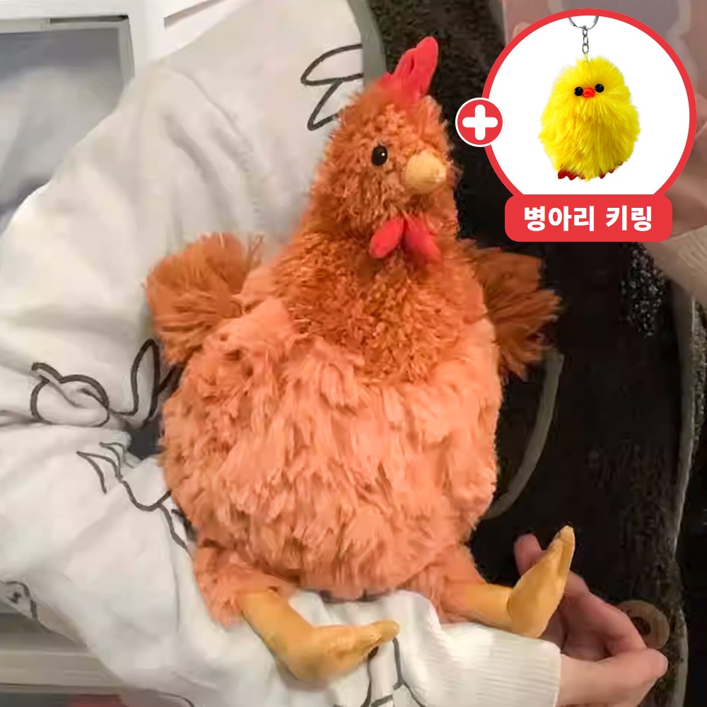 반려닭인형, 병아리키링