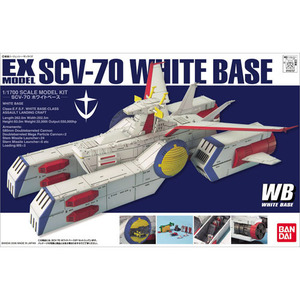 EX모델 31 SCV-70 화이트 베이스