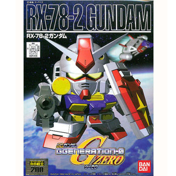 BB전사 NO. 200 RX-78-2 퍼스트 건담