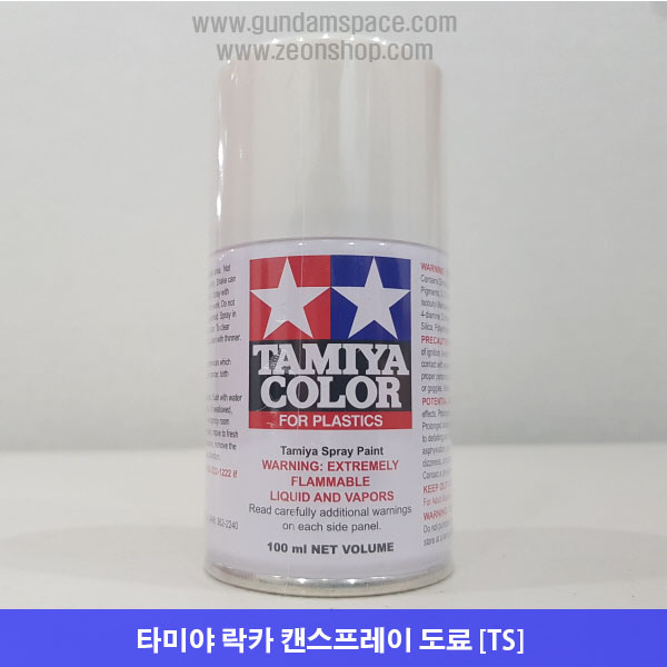 타미야 스프레이 TS-45 펄화이트 프라모델 도색