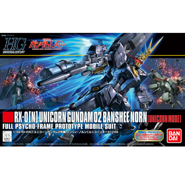 HGUC153 1/144 유니콘건담2호기밴시노른 유니콘모드