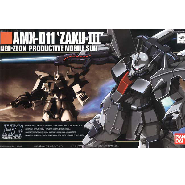 HGUC 014 AMX-011 자쿠Ⅲ  사병용 - 양산형 자쿠 3