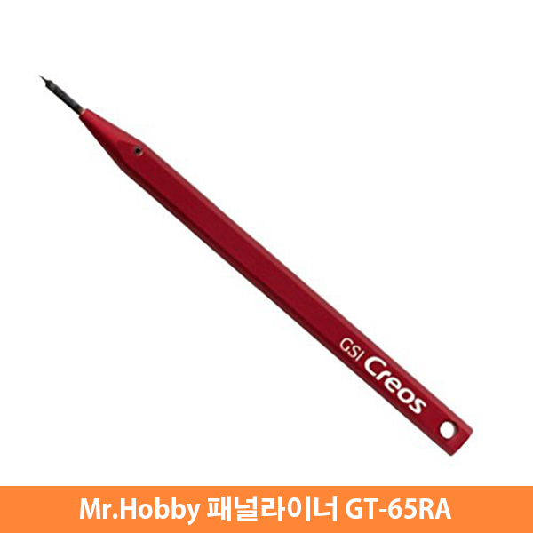 군제 패널라이너 라인치즐 0.3mm GT-65RA (Mr.Hobby)