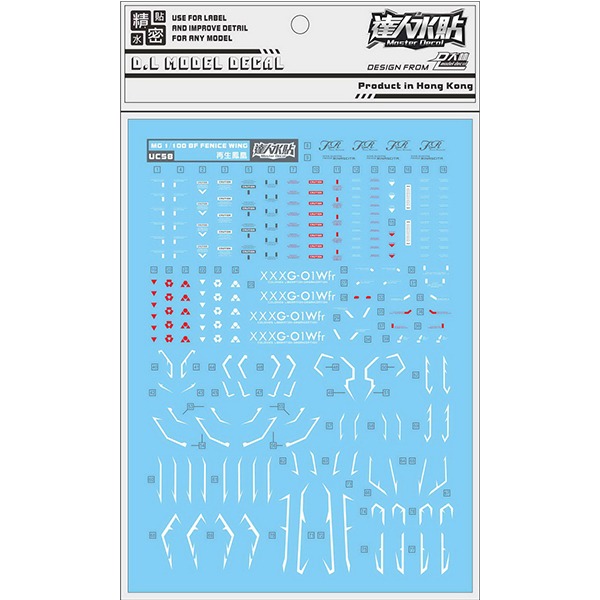 대림데칼 MG 페니체 리나시타 윙건담 UC58 - 건프라