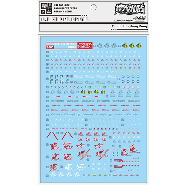 대림데칼 S30 MG 아스트레이 레드 프레임 레드 드래곤