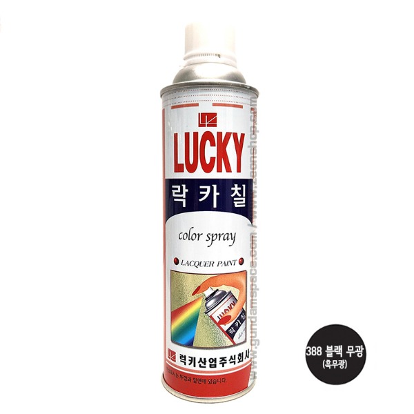 럭키락카 스프레이 388 블랙 무광 420ml 페인트 도장