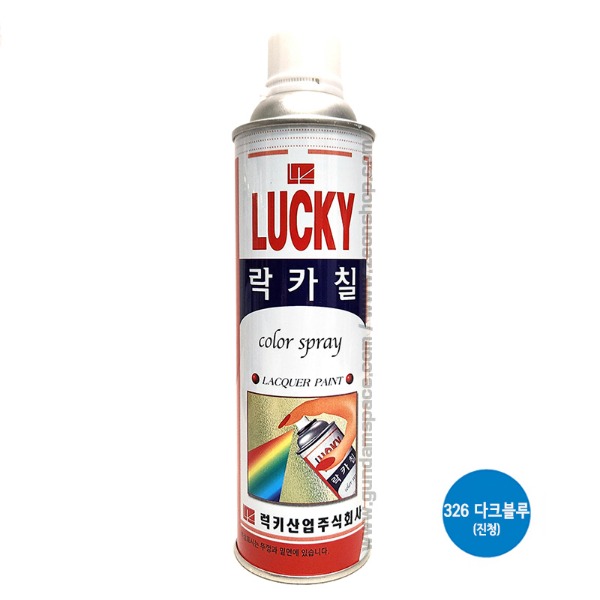 럭키락카 스프레이 326 다크블루 420ml 진청색 페인트