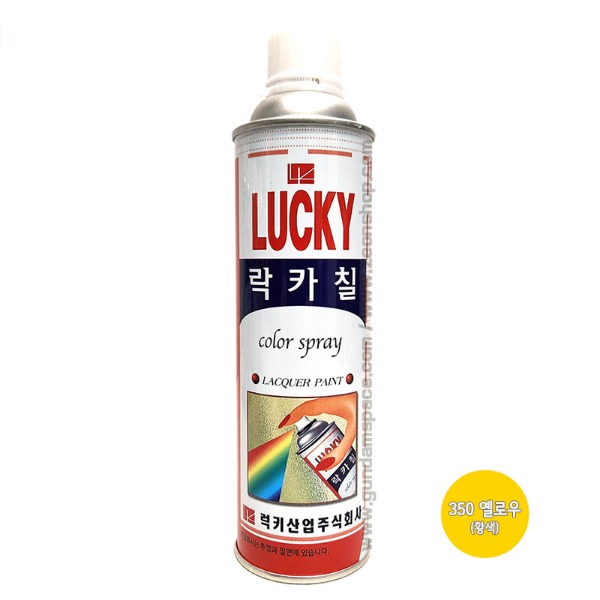 럭키락카 스프레이 350 옐로우 420ml 황색 페인트