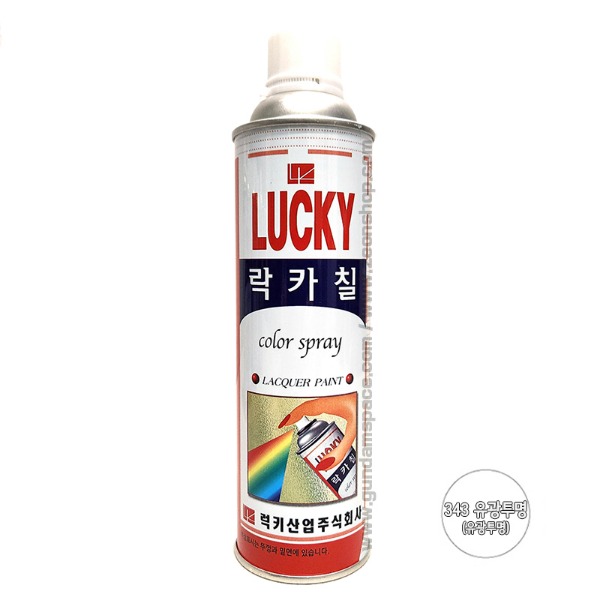 럭키락카 스프레이 343 유광투명 420ml 페인트 도장