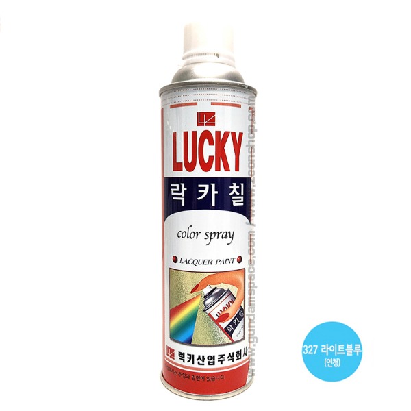 럭키락카 스프레이 327 라이트블루 420ml 연청색 도색