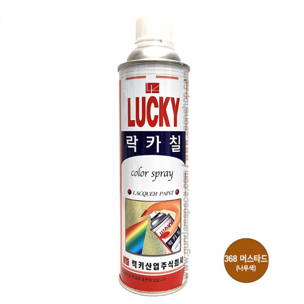 럭키락카 스프레이 368 머스타드 420ml 나무색 페인트