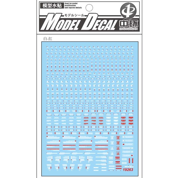 중통데칼 19263 1_100 1_144 범용 코션 화이트 레드  습식 재단 건담