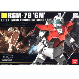 HGUC 020 RGM-79 짐 - 반다이 건담 프라모델