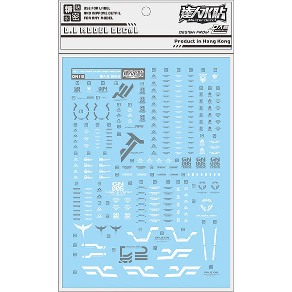 대림데칼 GN18 MG 건담 바체 버체 - 습식데칼 프라모델 건담