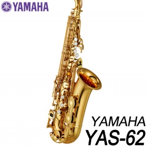 야마하(YAMAHA)YAS-62